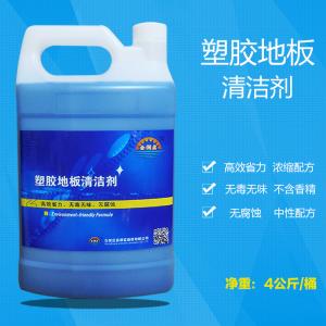 塑膠地板清潔劑