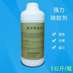 除膠劑(1000ml裝)